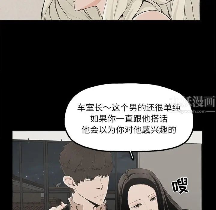 幸福第25话