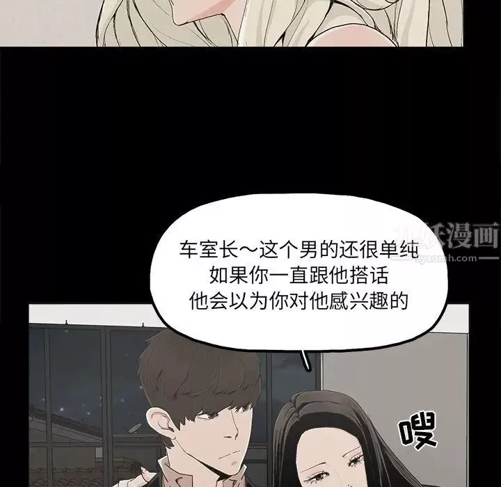 幸福第25话