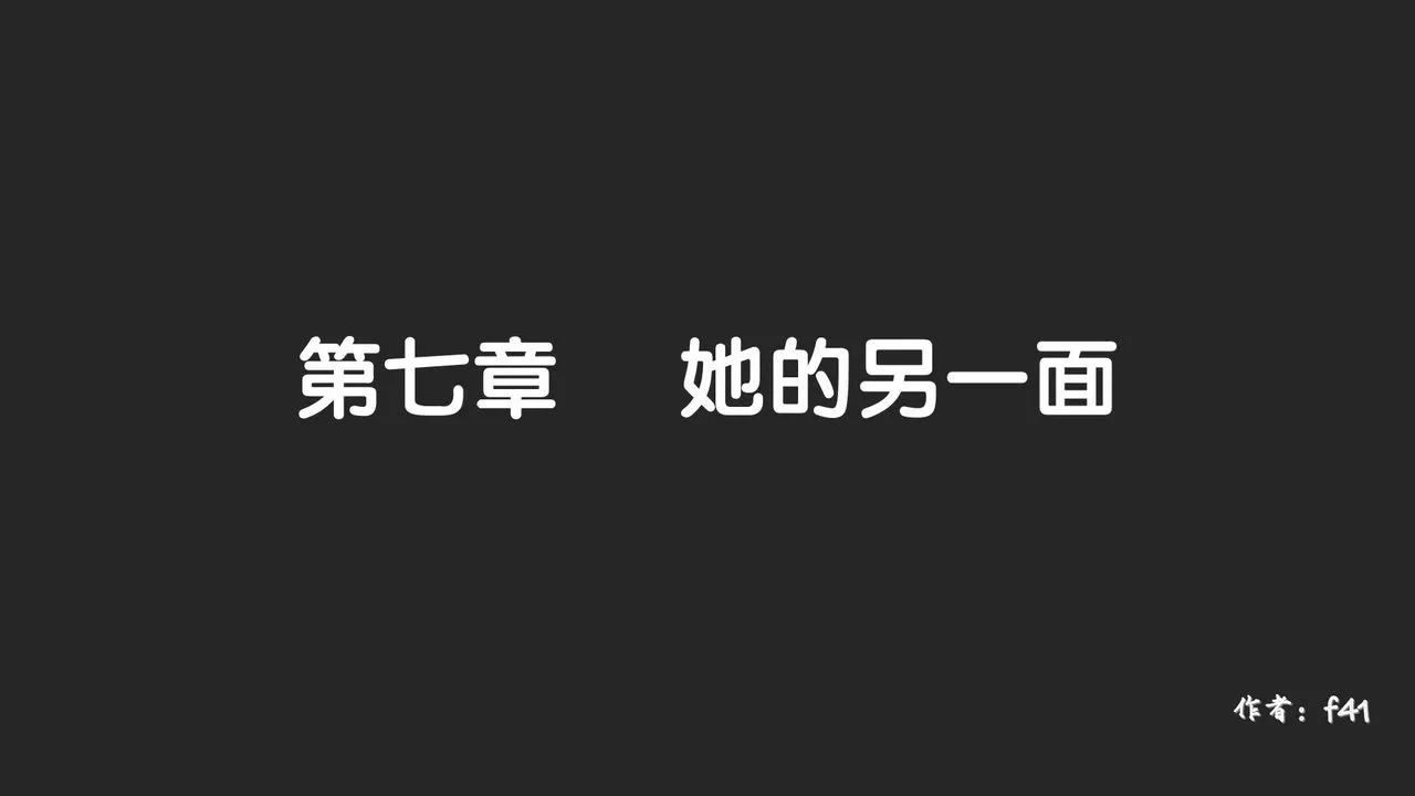 [3D]抹茶回憶錄_臨時女友篇+大學篇+洗浴兼職篇大学篇07