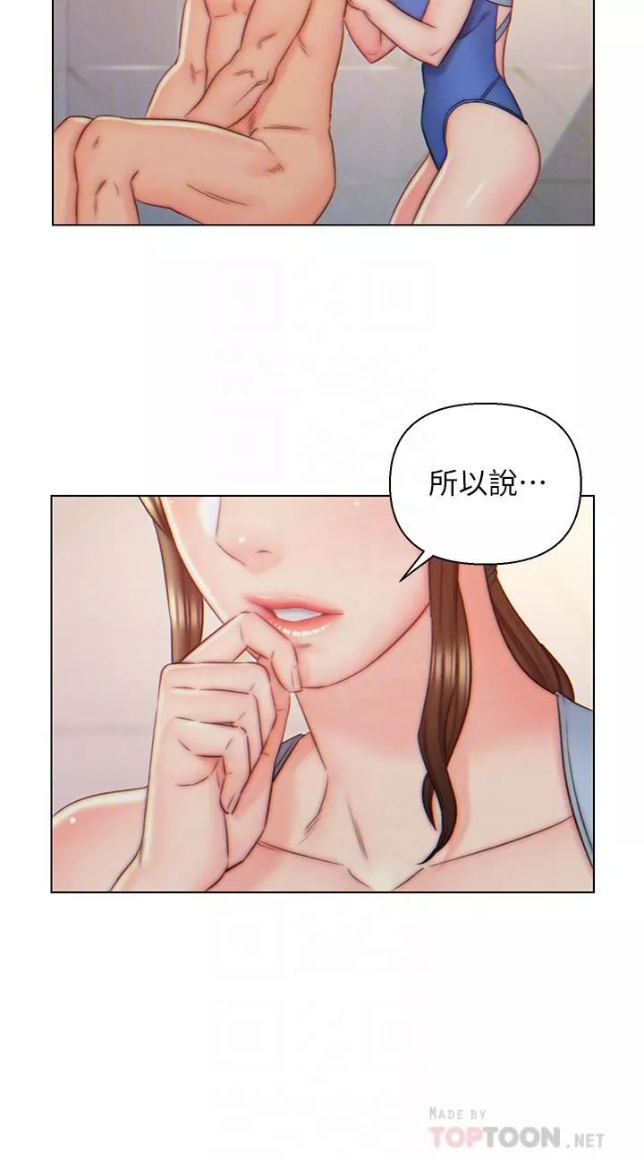 入贅女婿第9話-充滿激情的浴室