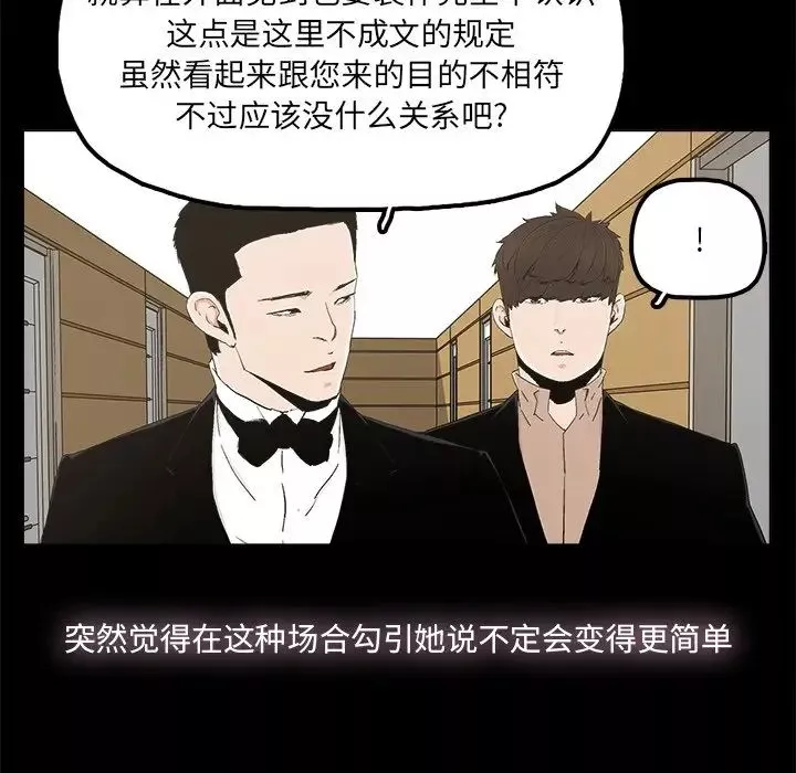 幸福第25话