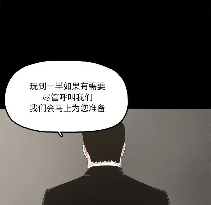 幸福第25话