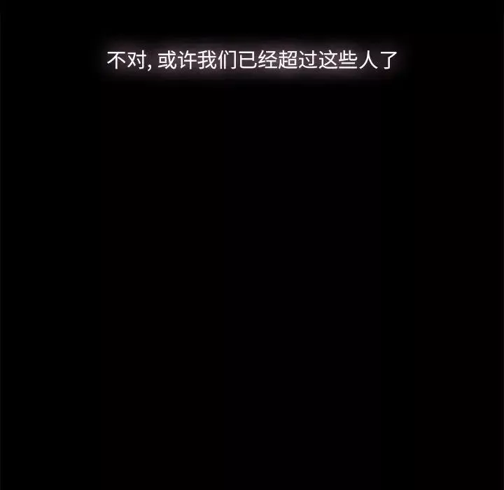 幸福第25话