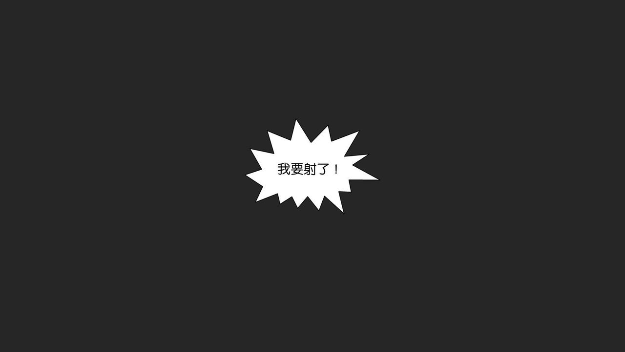 [3D]抹茶回忆录_临时女友篇+大学篇+洗浴兼职篇大学篇07