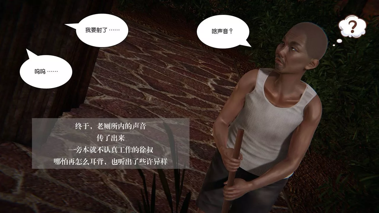 [3D]抹茶回憶錄_臨時女友篇+大學篇+洗浴兼職篇大学篇07