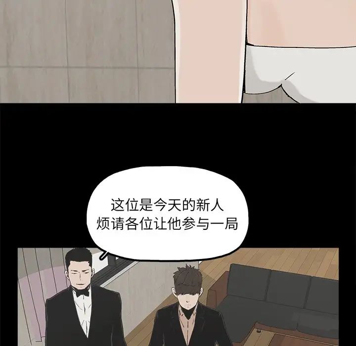 幸福第25话