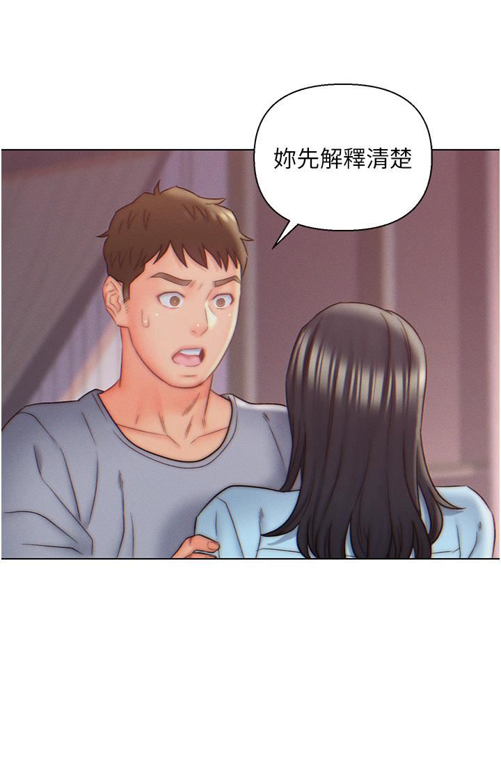 入赘女婿第9话-充满激情的浴室