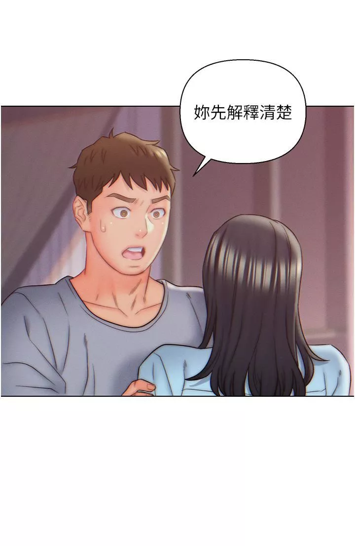 入贅女婿第9話-充滿激情的浴室
