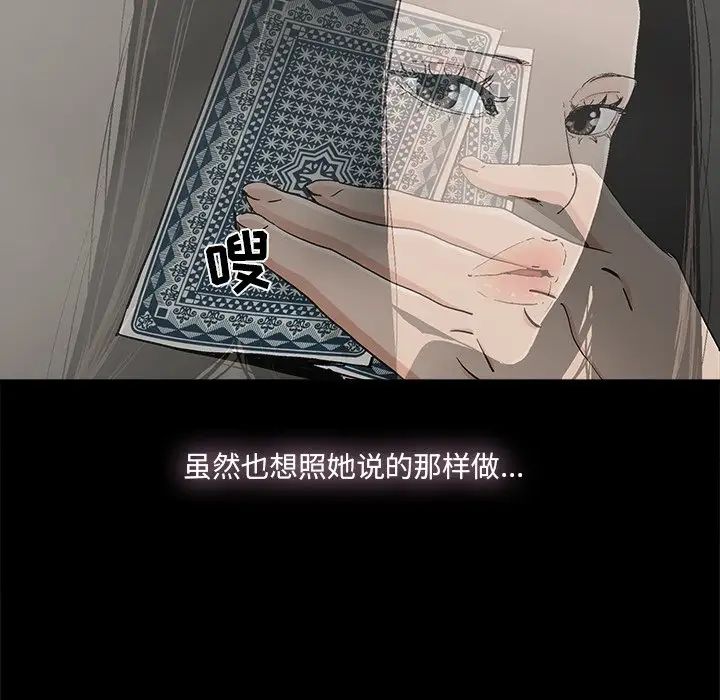 幸福第25话