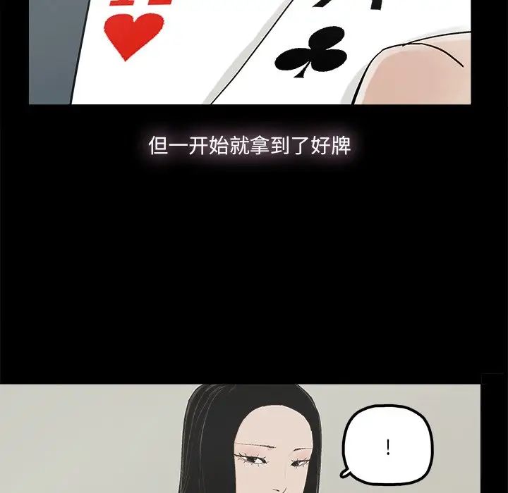 幸福第25话