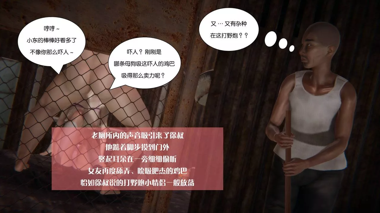 [3D]抹茶回憶錄_臨時女友篇+大學篇+洗浴兼職篇大学篇07