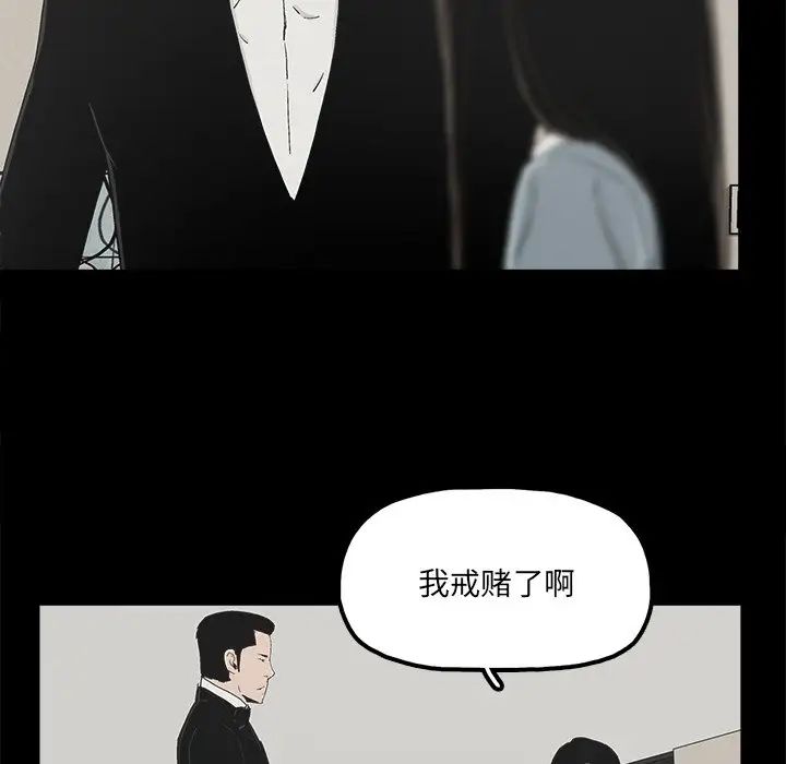 幸福第25话