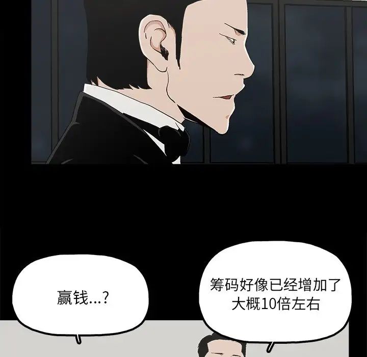 幸福第25话