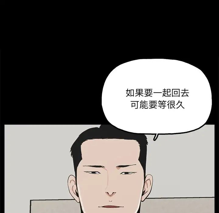 幸福第25话