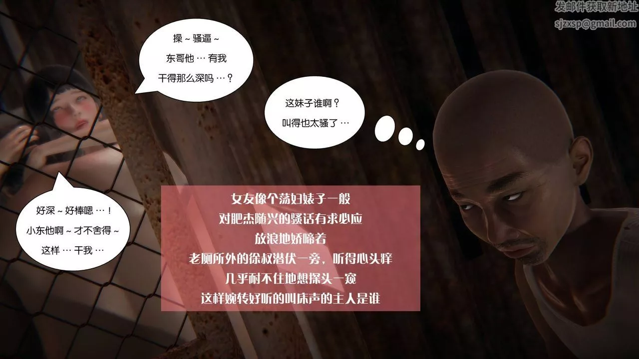 [3D]抹茶回憶錄_臨時女友篇+大學篇+洗浴兼職篇大学篇07