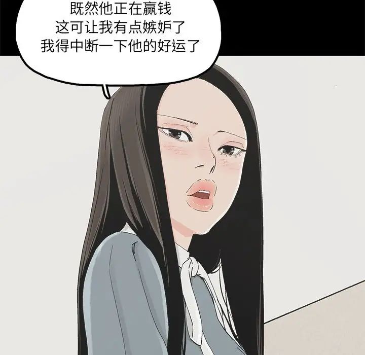 幸福第25话