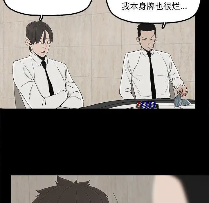 幸福第25话