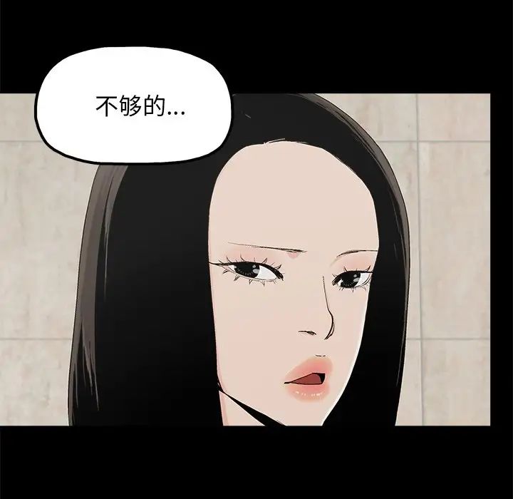 幸福第25话
