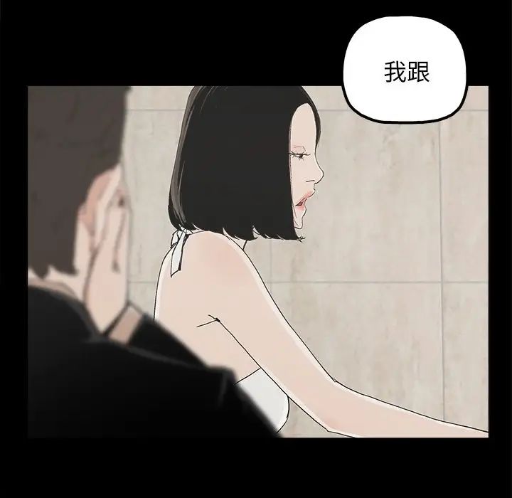 幸福第25话