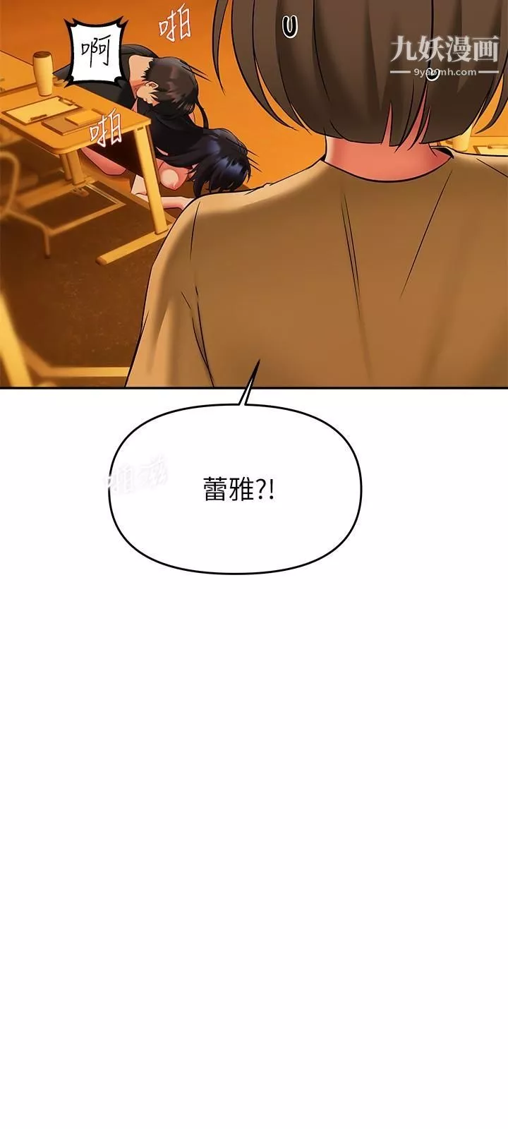 熟女來支援第14話-被發現還是不停扭腰