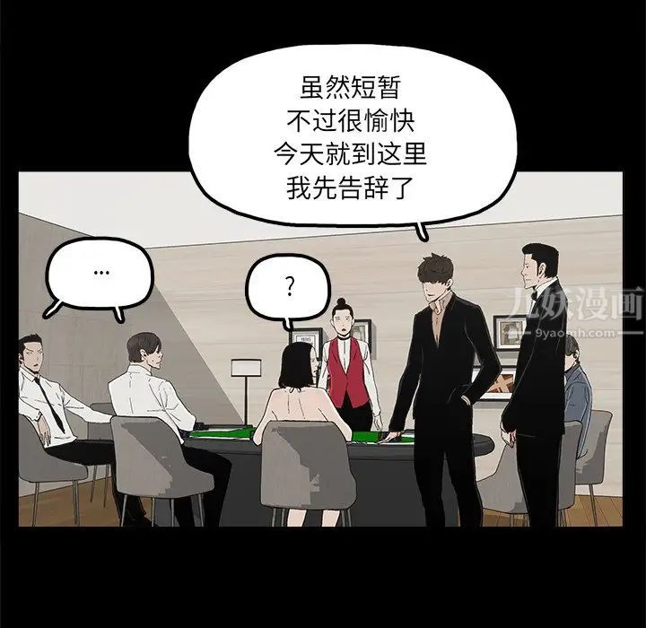 幸福第25话