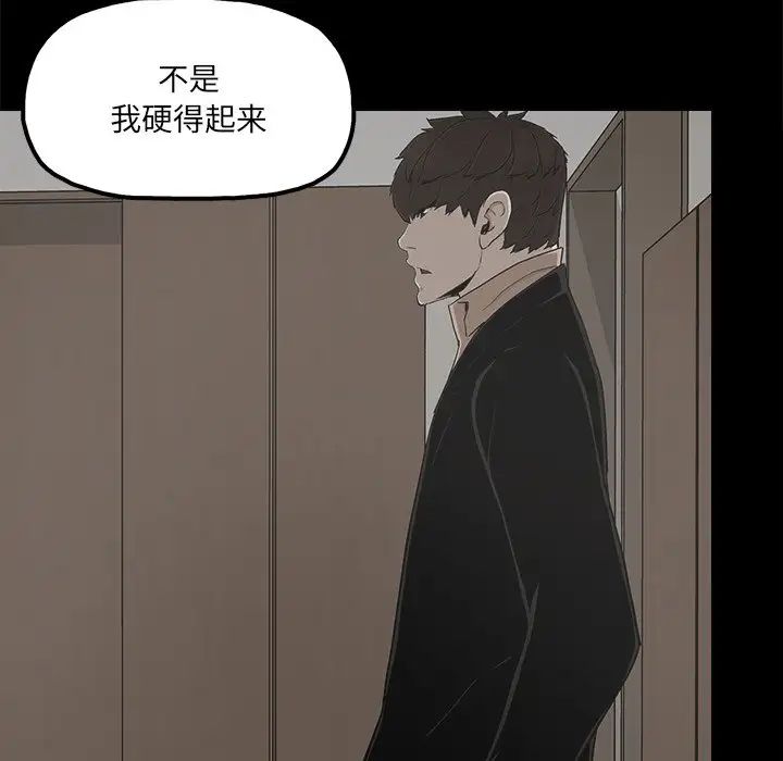 幸福第26话