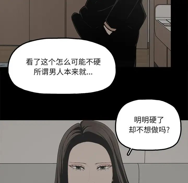 幸福第26话