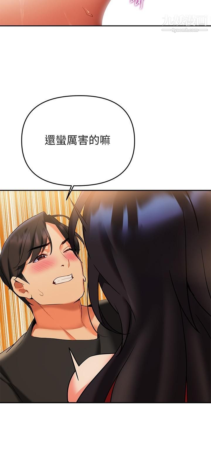 熟女來支援第14話-被發現還是不停扭腰