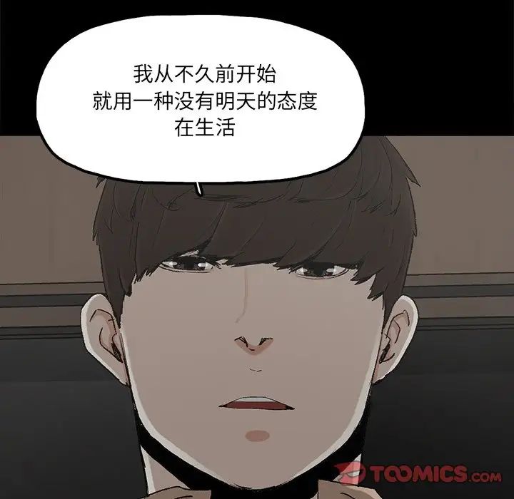 幸福第26话