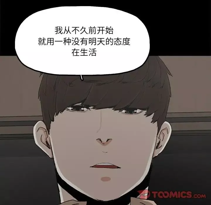幸福第26话