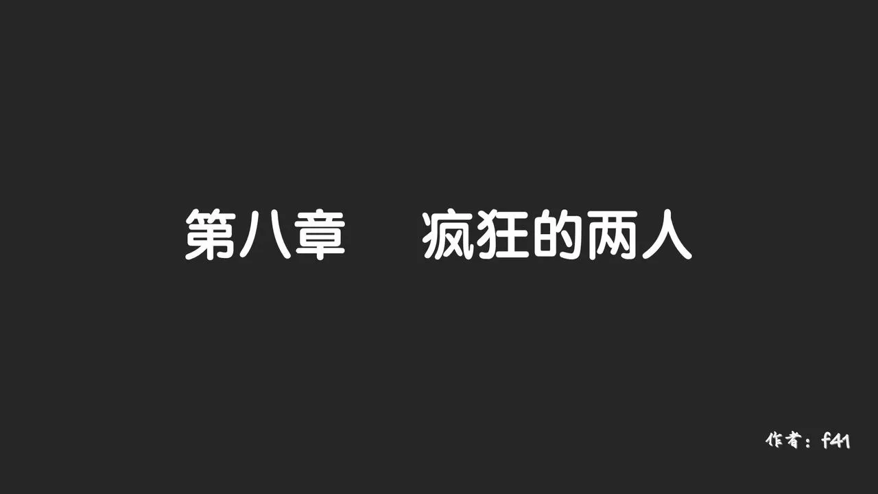 [3D]抹茶回憶錄_臨時女友篇+大學篇+洗浴兼職篇大学篇08