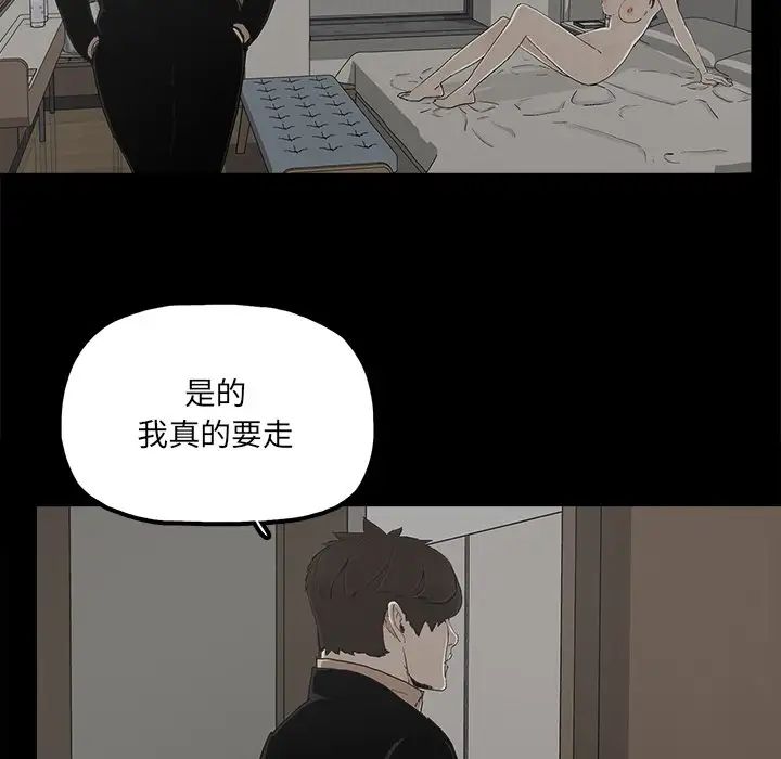 幸福第26话