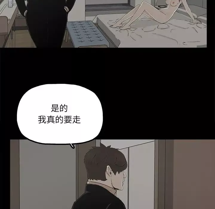 幸福第26话