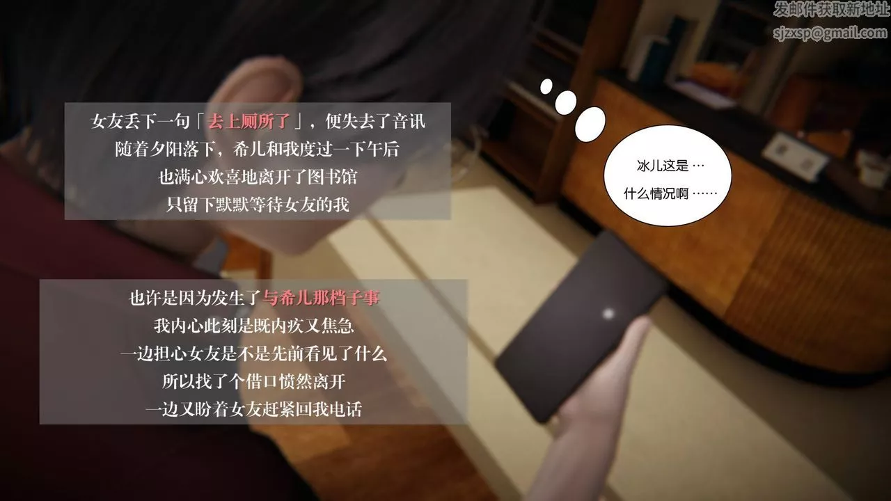 [3D]抹茶回憶錄_臨時女友篇+大學篇+洗浴兼職篇大学篇08