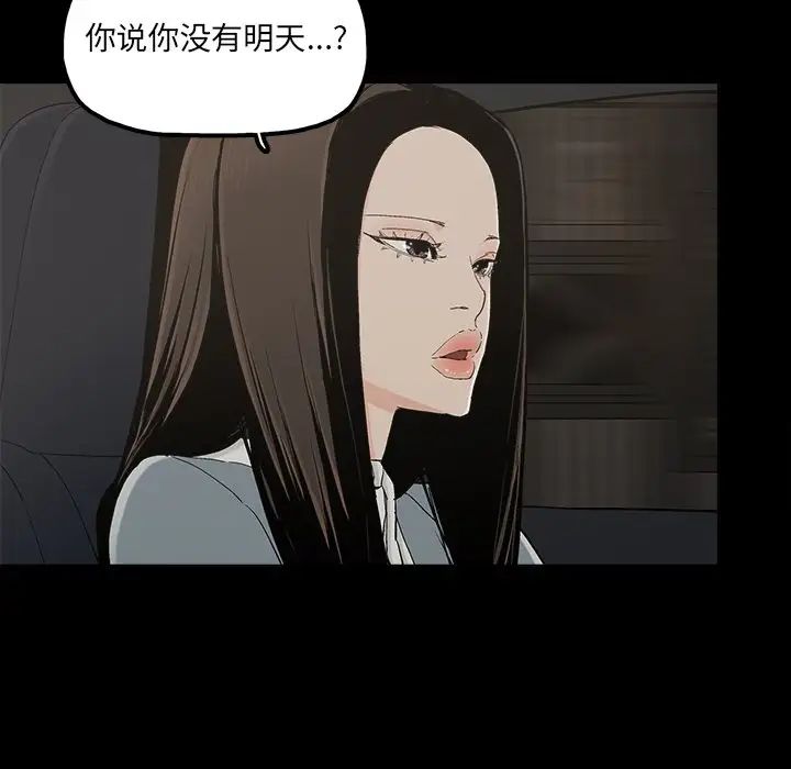 幸福第26话