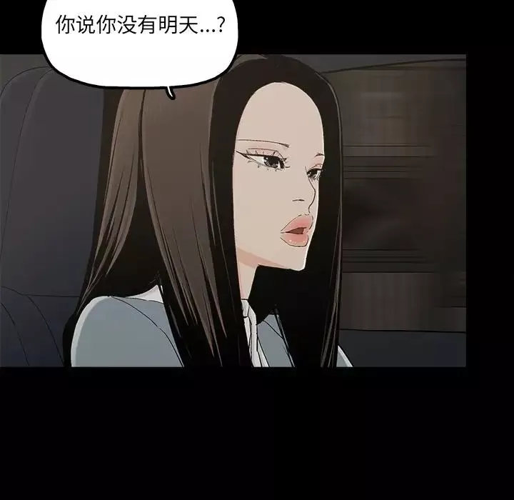 幸福第26话