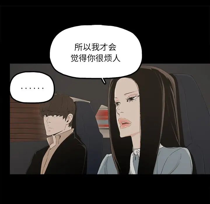 幸福第26话