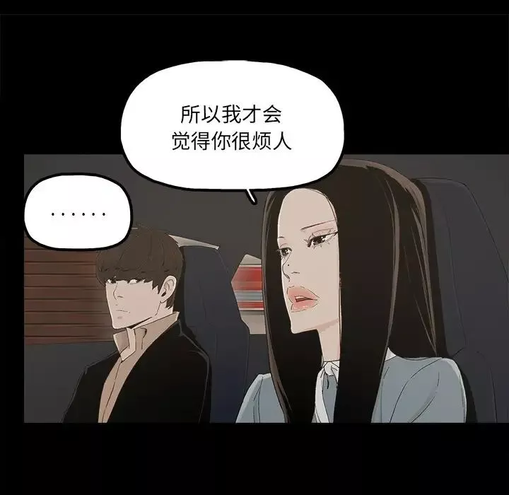 幸福第26话