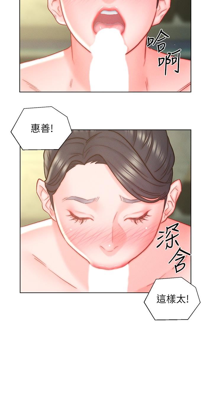 入赘女婿第11话-室长浪荡的女上位