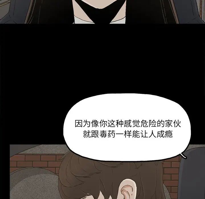 幸福第26话