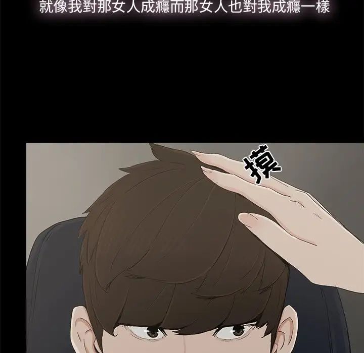 幸福第26话