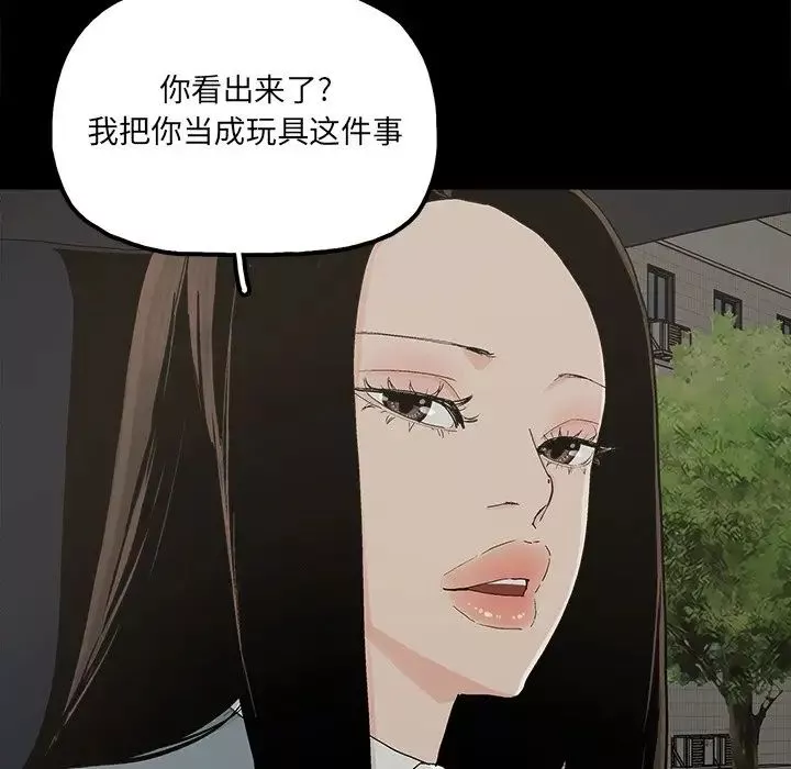 幸福第26话