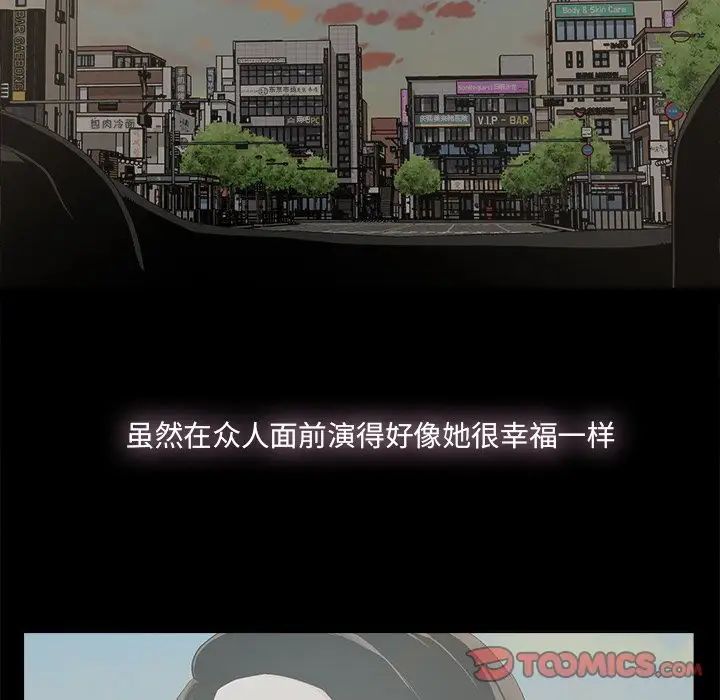 幸福第26话