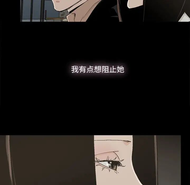 幸福第26话
