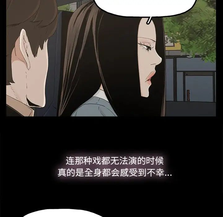 幸福第26话