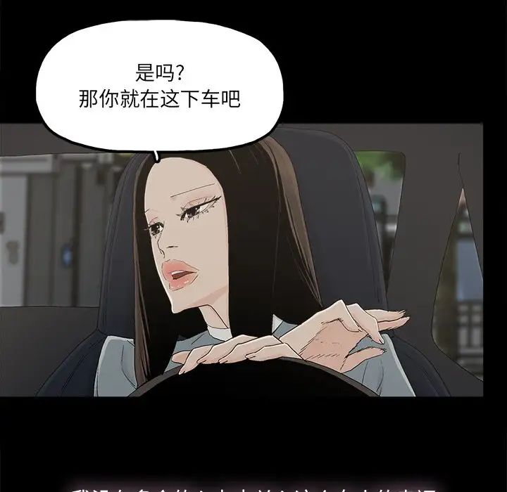 幸福第26话