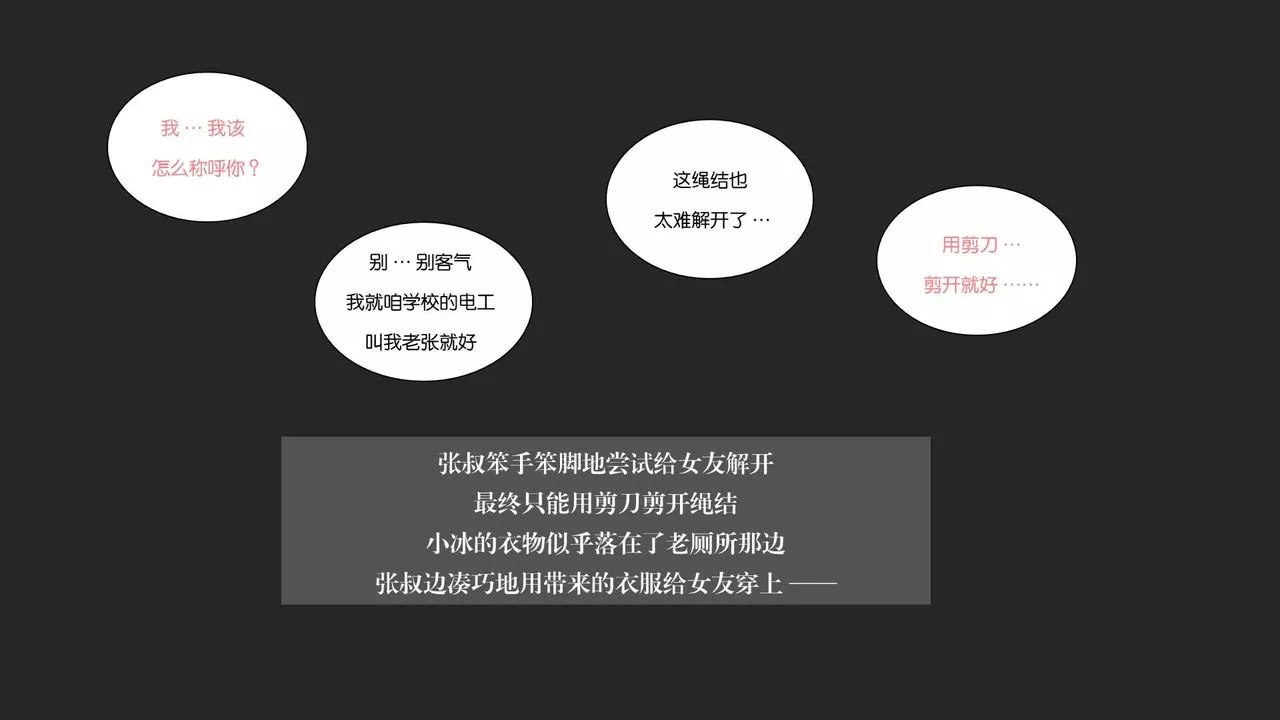 [3D]抹茶回憶錄_臨時女友篇+大學篇+洗浴兼職篇大学篇08