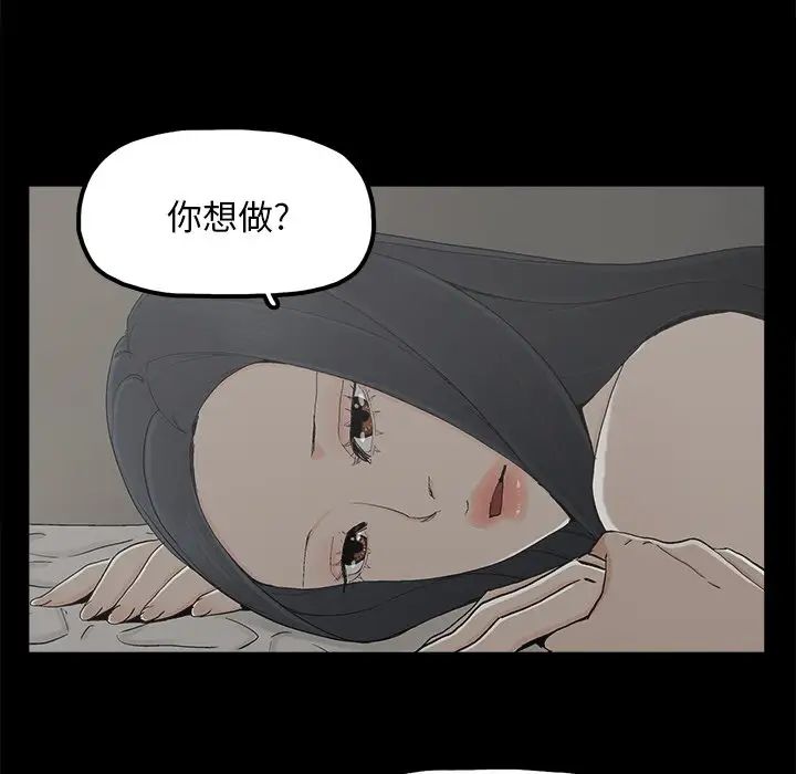 幸福第26话