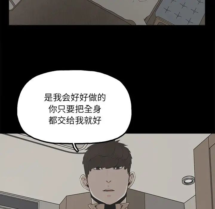 幸福第26话