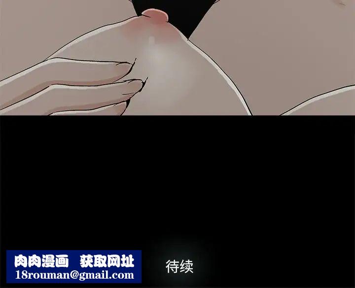 幸福第26话